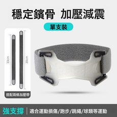 硅膠運動護膝 透氣防滑 跑步半月板防護