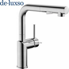 永昕衛廚 de.luxso 不鏽鋼伸縮廚房龍頭 DF-7645ST，廚房必備，伸縮自如，清潔無死角, 1個