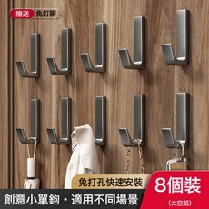 DFMEI 掛鉤強力粘膠免打孔廚房浴室門後貼牆壁上無痕粘鉤承重毛巾鉤子, 1個, 特厚實心太空鋁【8個裝】槍灰 強力粘膠:如圖