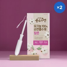 깨끗한 나라 유기농 순면 탐폰 레귤러 8P 5개, 8