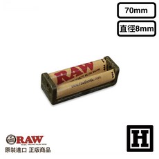 RAW 標準型捲菸器, 1個, 70mm 專用