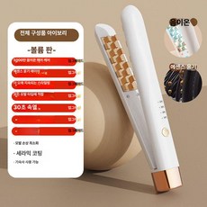 든든커머스 와플고데기 파마 스타일링고데기, 기본 모델명/품번, 진주 [천만 음이온 헤어케어]