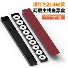 釣魚名人 多功能漂盒 硅膠線軸 主線盒 釣魚浮漂收納盒 漁具配件, 紅色【泡沫線軸】, 1個