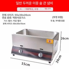 업소용 가스 튀김기 미니, 두꺼운 단일 대형 냄비 오일 온도계, 기본 색상