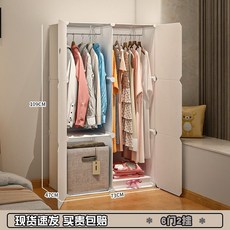 簡易衣櫃 臥室組裝 3格收納櫃