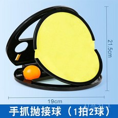 나이스캐치볼 신나는 캐치볼판 2개 야외 스포츠 놀이 어린이 연습 공놀이 경기 생일선물 운동, 1라켓_2공, 1개