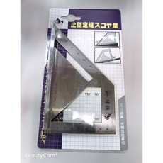 止型定規 三角尺 直角尺 叉角尺 角度尺 三角規 直角規 劃線尺 量角尺 止型規 角度規 83091, 1個