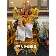 巧之手藝術品 媽祖宮娥宮女日月扇含架子，精緻宮廷風，居家擺設節慶送禮皆宜, 8寸8
