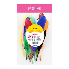 유니아트 G018 새깃털 크기색상혼합 1개, 본품, 본상품, 본상품