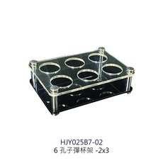 子彈杯架系列 子彈杯架 一口杯架 壓克力杯架 飲料杯架 啤酒杯架 杯架 酒杯架 透明壓克力6孔杯架, 1個, HJY025B7-02六孔子彈杯架2*3