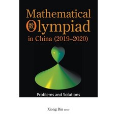 (영문도서) Mathematical Olympiad in China (2019-2020): Problems and Solutions Paperback, World Scientific Publishing..., English, 9789811257391