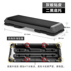 에어로빅 스텝 박스 홈트 점프대 발판 계단 헬스발판, 110cm 패드 2개 250.0kg B