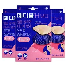 메디폼 H 뷰티 도트형 습윤드레싱 원형, 60매입, 3세트