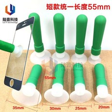 超值 絲印吸筆手持無痕綠色吸筆真空吸筆 副廠產品, 短款20mm 2支裝, 1個