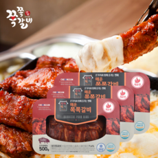 살고기 넉넉한 [육식미가 쪽쪽갈비 매운맛] 양념등갈비 양념쪽갈비 캠핑고기 홈파티 캠핑요리 30년전통의맛 집들이선물 보관편한진공포장 피크닉요리 캠핑쪽갈비, 3개, 500g