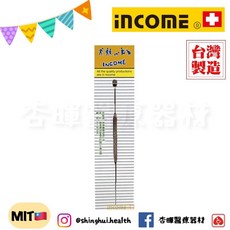 英肯 ICC 不鏽鋼耳扒 B042 美容工具, 1個