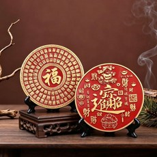 黃銅工藝品 桌面擺件 四神獸八卦鏡 開運裝飾 傳統風格 居家風水 鎮宅擺設 工藝鏡飾+8cm紅色百福招財進寶圓牌+支架