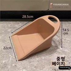 플라스틱 휴대용 쓰레기통 청소기 도구 청소 있는 브러시 스쿠프 내구성 연결된 작은 빗자루와 다용도 가정용, 중간 사이즈 입구 폭 22cm 베리 핑크