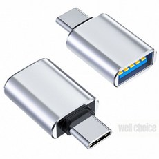 USB 3.0 A to C타입 OTG 젠더 실버