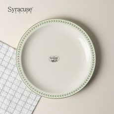 시라쿠스 뉴욕 가든 원형접시 23cm, 1개, 그린