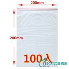MIT夾鏈袋(9號) 200x280x0.035mm 100入 PE夾鏈袋 - 包裝、食物分裝、密封袋, 1個