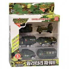 군용 밀리터리 파워6 미니카 6종 세트 자동차 탱크 헬기 군용차 장난감 완구 선물, 1개