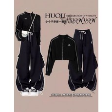 美式辣妹休閒運動外套套裝，春秋季韓系ootd兩件套，時尚運動風，舒適百搭