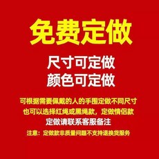 鴻利首飾廠 龍年本命年十二生肖紅繩腳鏈兒童編織轉運禮物