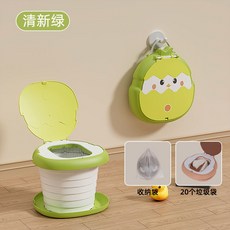 兒童折疊馬桶 便攜式寶寶坐便器 輕巧外出尿壺 可愛造型安全材質, 加厚加大清新綠【送收納袋+20垃圾袋】