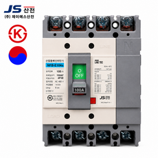 JS산전 4P100A 14KA 배선차단기 NFB K.S인증 국내생산, 1개