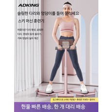 하체운동기 다리마사지 하체운동기구 레이즈 데일리 강약 종아리 복근운동 박스 퍼플 시티드레그컬 트위스트, 1개, 플래그십 모델 3단계 조절 팔걸이