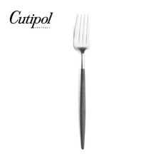 Cutipol GOA 灰柄霧面不鏽鋼 21.5cm 主餐叉 葡萄牙手工餐具, 1個