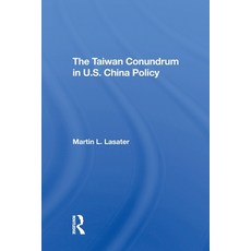 (영문도서)Taiwan Conundrum Paperback, Routledge, English, 9780367304867 Routledge, English, 9780367304867