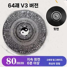 남성 스트레스 해소 생일 신년 선물 피젯 완구, 17. 64 육각별 V3 8cm