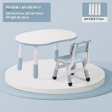 두우둥 돌아기독서대 아기 테이블 돌아기책상 의자, 웨일블루 화이트보드 책상+의자