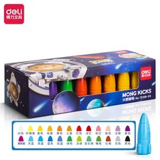 憶香許快樂購 得力 蠟筆 火箭頭造型 兒童 不髒手 炫彩蠟筆 幼稚園 繪畫 塗鴉 彩色筆, 1個, 24