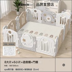 宇航員寶寶遊戲圍欄防護欄嬰兒客廳室內家用兒童爬行墊遊樂園, 【爬行墊+圍欄】摩卡色180*200