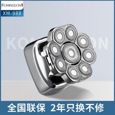 德國進口光頭神器 光頭專用多功能理髮器, 標配(升級九刀頭)