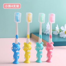 兒童可愛吸盤牙刷4入1組 小熊小兔牙刷 站立卡通牙刷 幼童超細軟毛牙刷 帶防塵蓋, 1個, 小熊牙刷 4入, 顏色隨機, 4個裝
