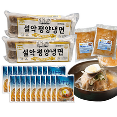 맛있는 참설악 동치미 물냉면 20인 세트 / 메밀냉면 2개 + 동치미육수 20개 + 냉면무 2개, 1세트, 11.6kg