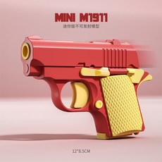 ST MINI M1911 迷你模型槍 自動回膛紓壓玩具, 1個, 幼崽1911(紅黃)