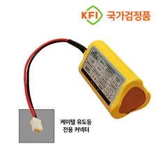 케이텔용 피난구 대형 유도등 배터리 3.6V600mAh 1+2 DNC 542번/피난 벽부 대형/케이텔커넥터/국가검정품, 1개
