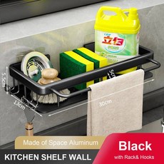 벽 보관함 정지 주방 싱크 배수구 스폰지 홀더 주방 비누 랙 드릴 선반 보관 및 주방 조직 없음, Black