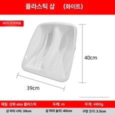 정진202 눈삽 넉가래특대 넉가래자루, 중형 40x39cm 삽 화이트 단일헤드, 1개, 1개입