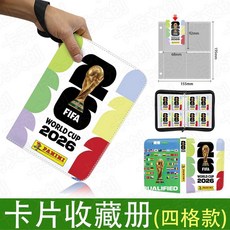 無品牌 足球世界盃九宮格卡片收納冊 拉鍊 高端款 25張透明活頁, 1個, 四宮格 足球明星-06 常規款圓夾,透明活頁 25張內頁