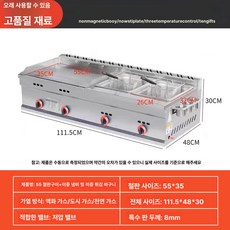 철판 불판 분식집용 볶음팬 삼겹살 구이판 업소용 곱창