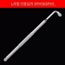 Z형 L자형 드라이버 짧은 직각 십자형 90도, L형 PH1-PH1 비교적 뾰족, 1개