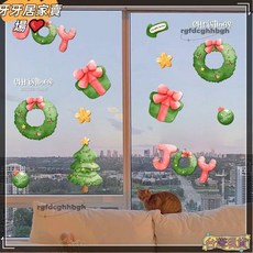 新年聖誕節靜電貼，免膠玻璃裝飾貼紙，店鋪櫥窗門貼，雙面可看可愛窗花，耶誕節居家裝飾, PQ19大號靜電透明彩印-YX,【需宅配】