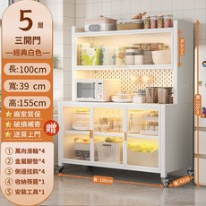 雙開門廚房餐邊櫃 優質碳鋼 多樣置物 多功能烤箱微波爐置物櫃, 經典白色, 5層
