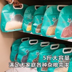 【台灣出貨】 小象奧秘五穀雜糧收納袋食品級糧食密封袋多功能便攜分裝, 1個, 【雜糧/狗糧/貓糧】多功能分裝收納袋,中號32*21cm【3斤裝】1個
